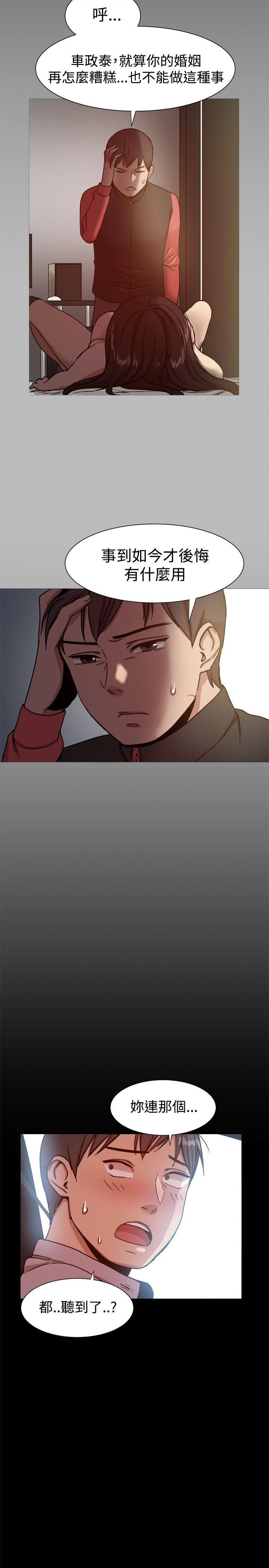 [Manhwa] Gang son-in-law Love, big breasts#[39P]-17