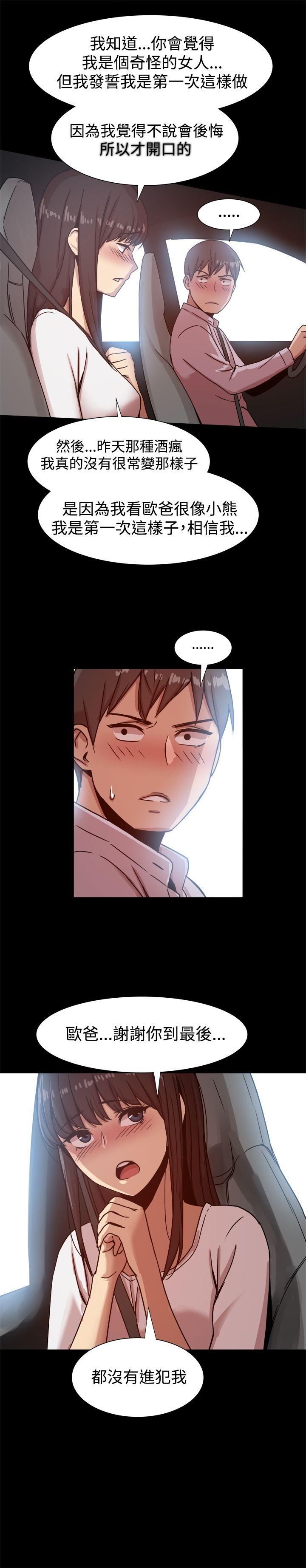 [Manhwa] Gang son-in-law Love, big breasts#[39P]-22
