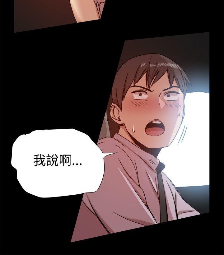 [Manhwa] Gang son-in-law Love, big breasts#[39P]-24