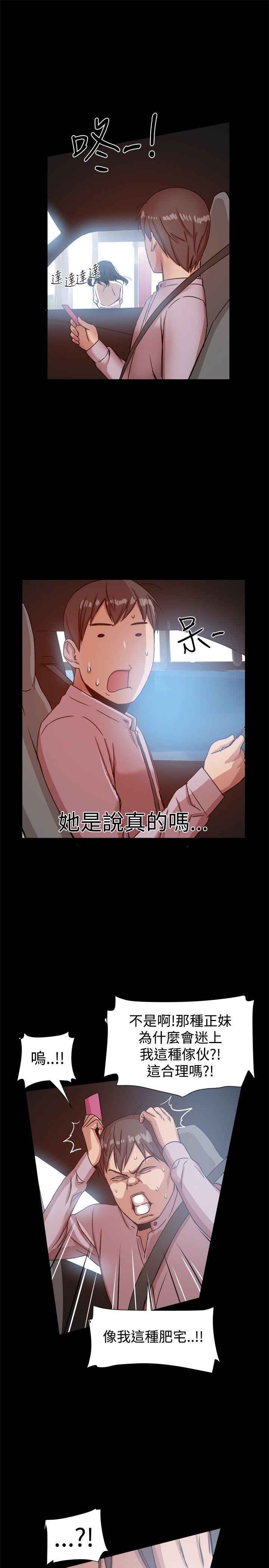 [Manhwa] Gang son-in-law Love, big breasts#[39P]-26