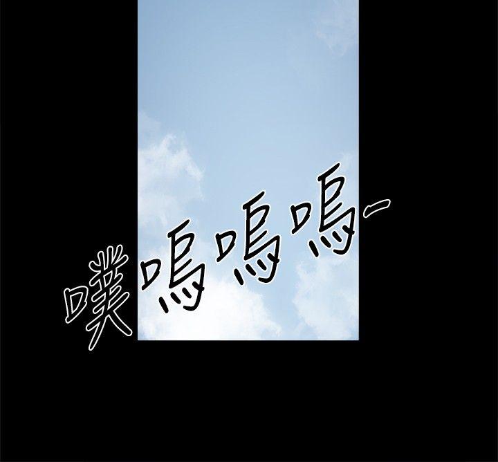 [Manhwa] Gang son-in-law Love, big breasts#[39P]-3