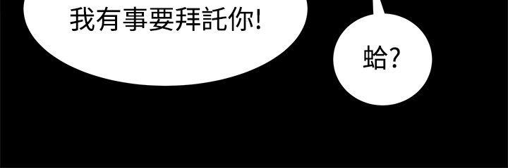 [Manhwa] Gang son-in-law Love, big breasts#[39P]-31