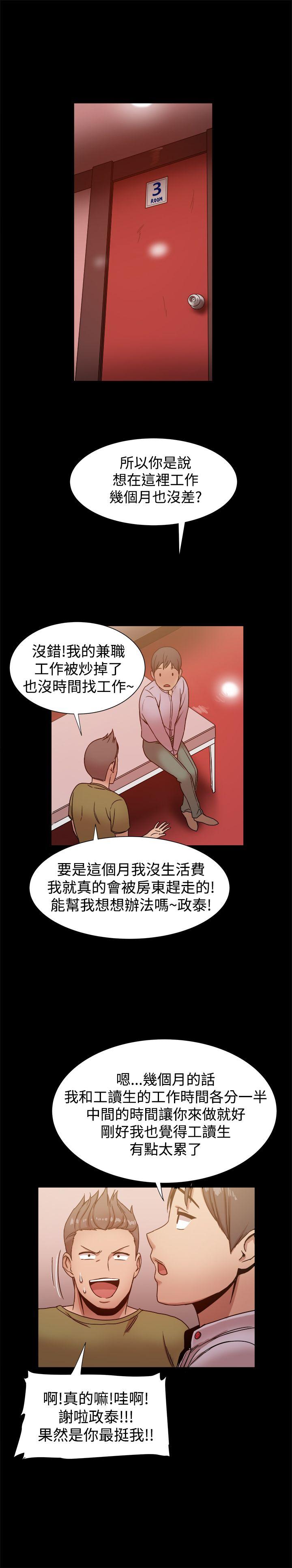 [Manhwa] Gang son-in-law Love, big breasts#[39P]-32
