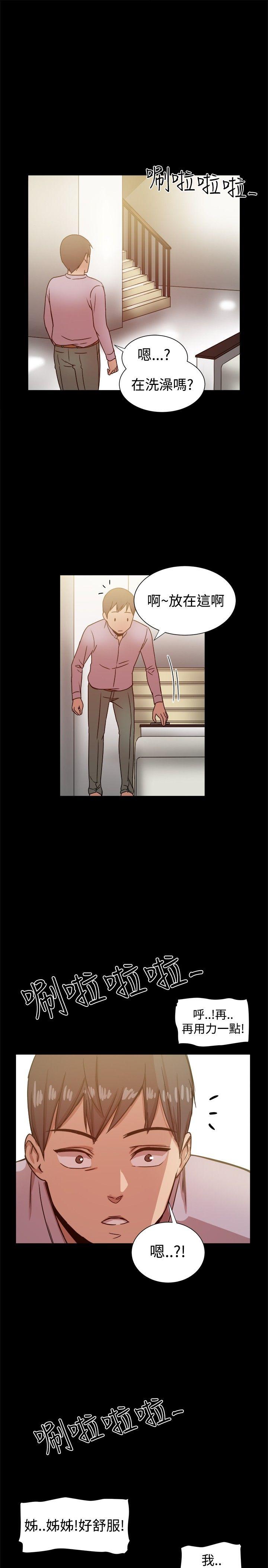 [Manhwa] Gang son-in-law Love, big breasts#[39P]-37