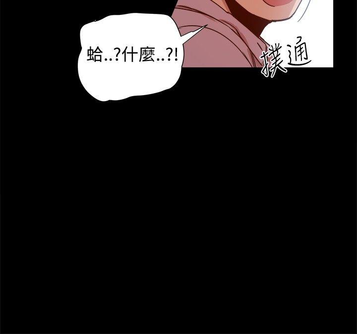 [Manhwa] Gang son-in-law Love, big breasts#[39P]-6