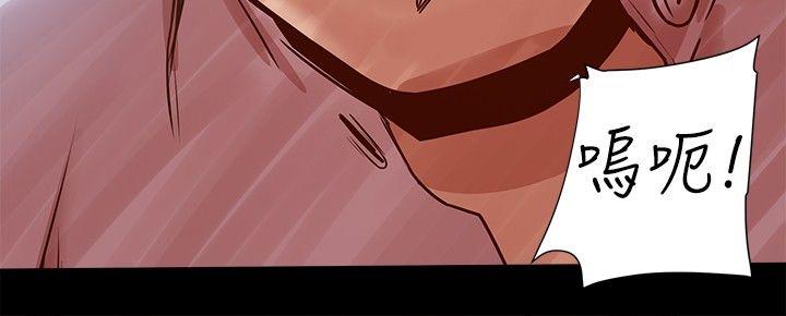 [Manhwa] Gang son-in-law Love, big breasts#[30P]-12