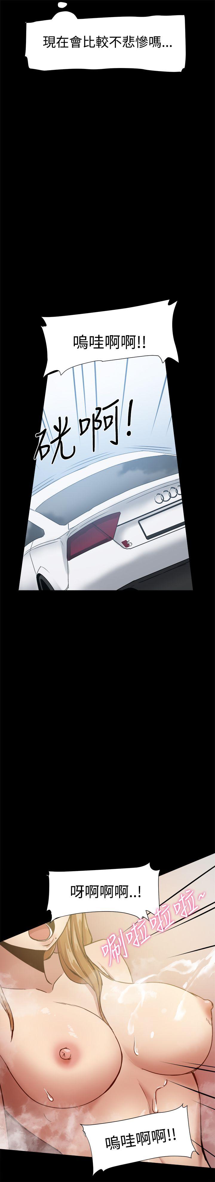 [Manhwa] Gang son-in-law Love, big breasts#[30P]-13
