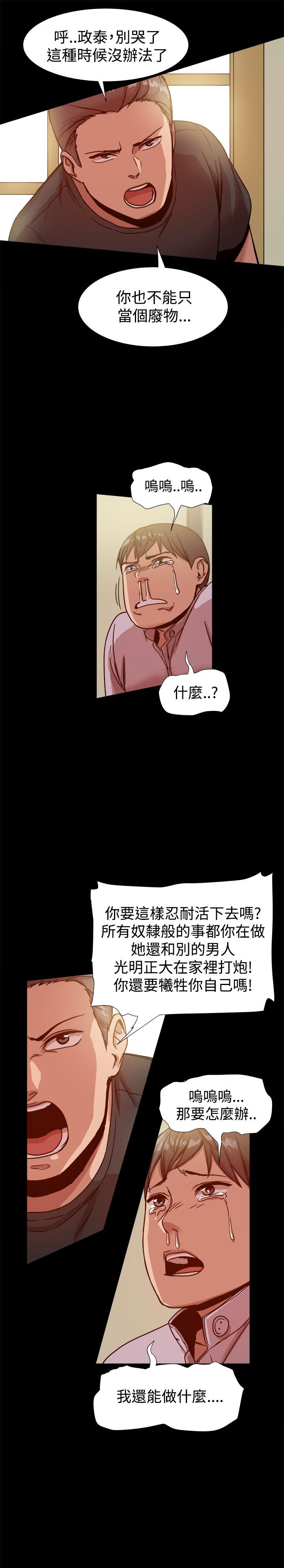 [Manhwa] Gang son-in-law Love, big breasts#[30P]-23