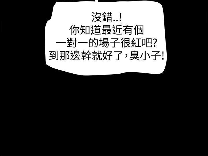 [Manhwa] Gang son-in-law Love, big breasts#[30P]-25