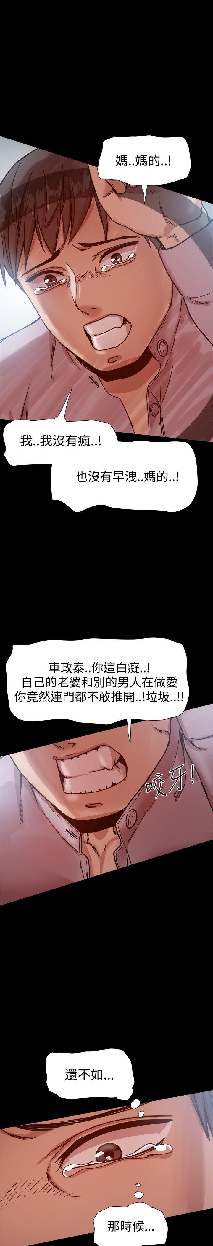 [Manhwa] Gang son-in-law Love, big breasts#[30P]-9
