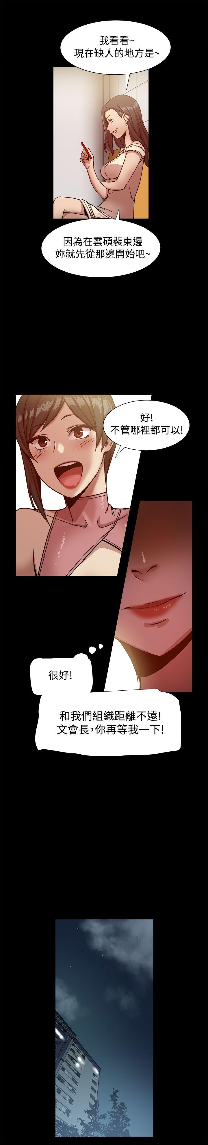 [Manhwa] Gang son-in-law Love, big breasts#[38P]-14