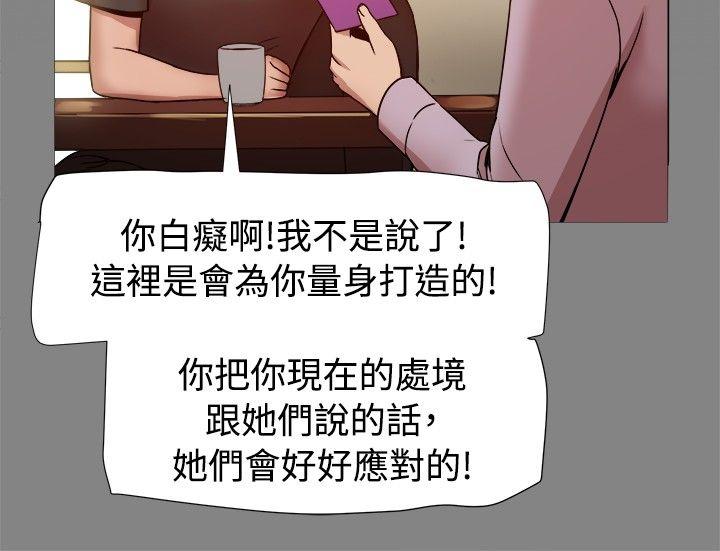 [Manhwa] Gang son-in-law Love, big breasts#[38P]-16