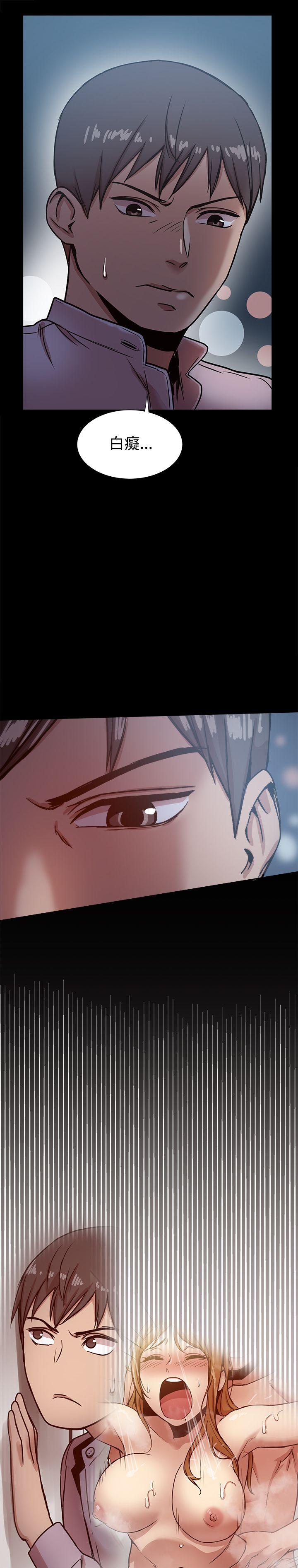 [Manhwa] Gang son-in-law Love, big breasts#[38P]-20