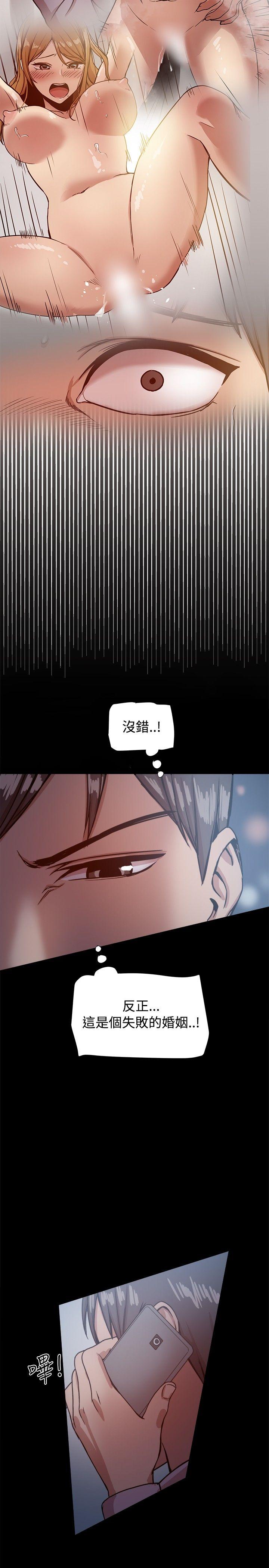 [Manhwa] Gang son-in-law Love, big breasts#[38P]-21