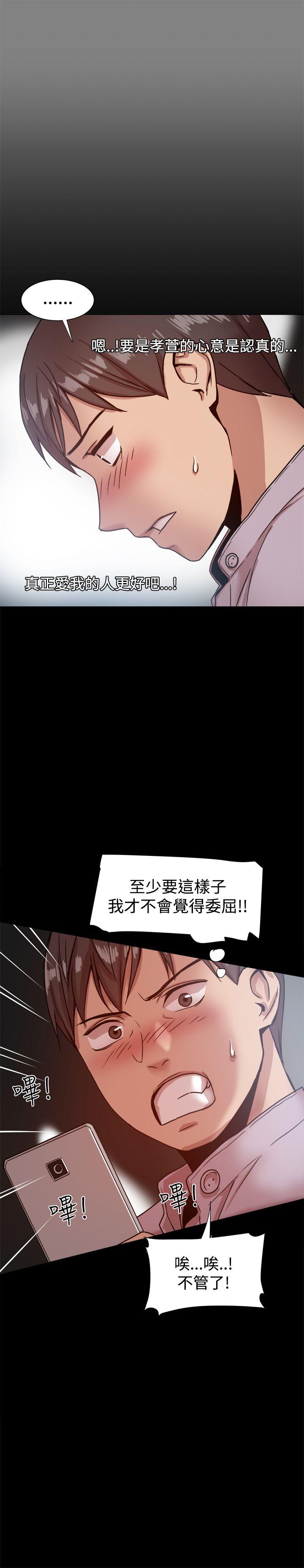 [Manhwa] Gang son-in-law Love, big breasts#[38P]-30