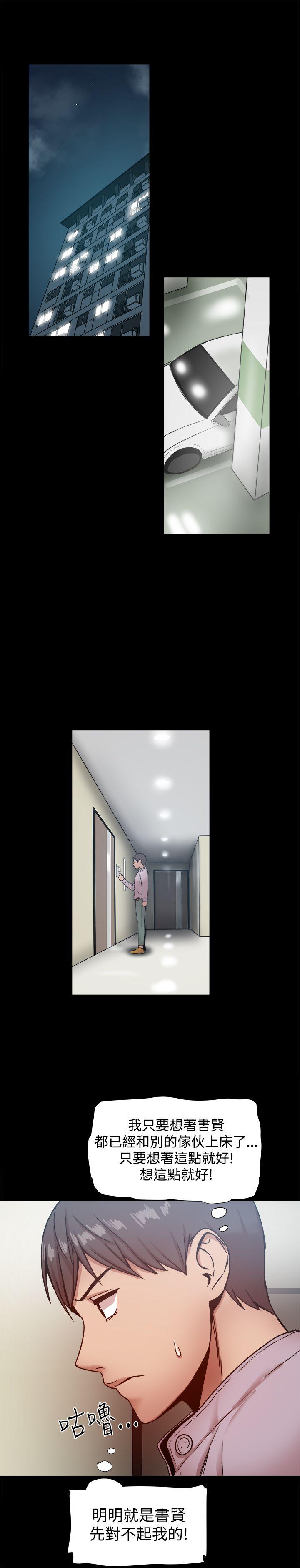 [Manhwa] Gang son-in-law Love, big breasts#[38P]-36