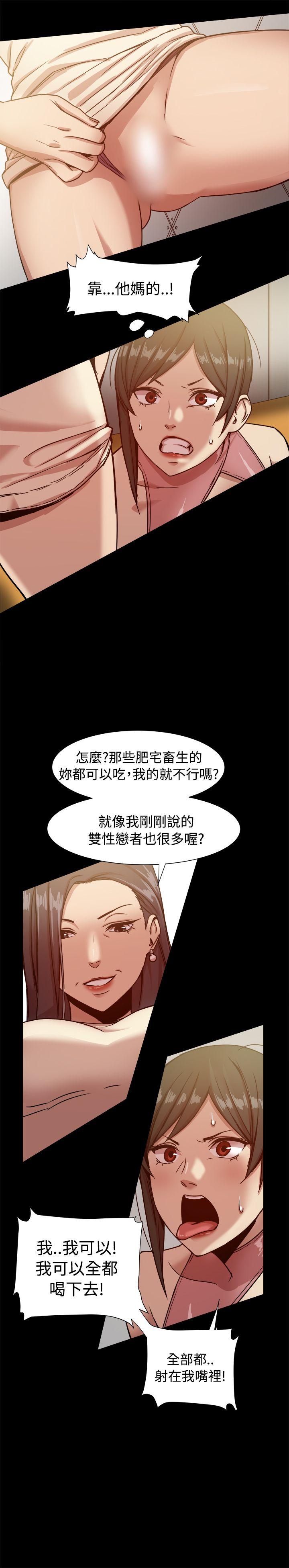 [Manhwa] Gang son-in-law Love, big breasts#[38P]-7