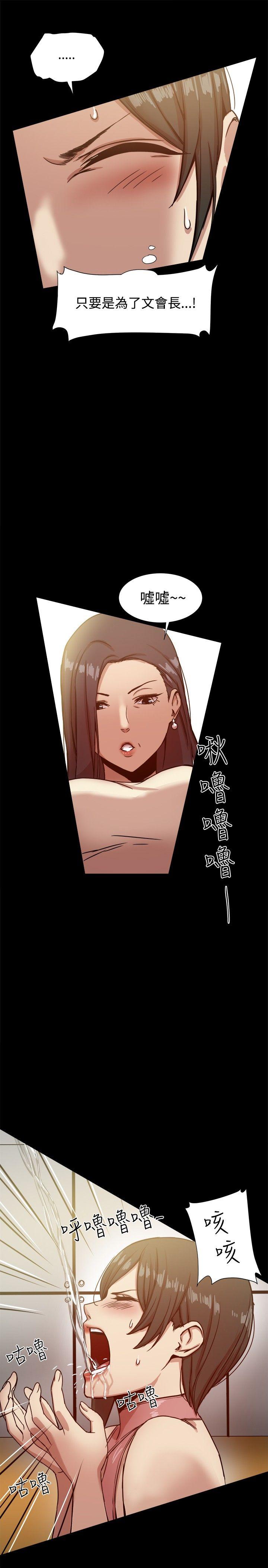 [Manhwa] Gang son-in-law Love, big breasts#[38P]-8