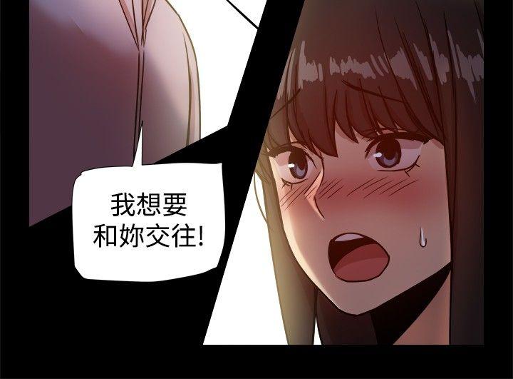 [Manhwa] Gang son-in-law Love, big breasts#[37P]-13