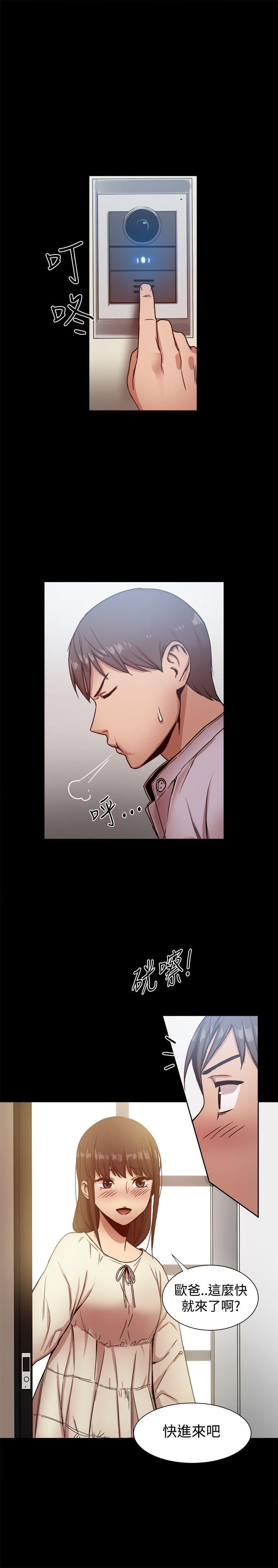 [Manhwa] Gang son-in-law Love, big breasts#[37P]-2