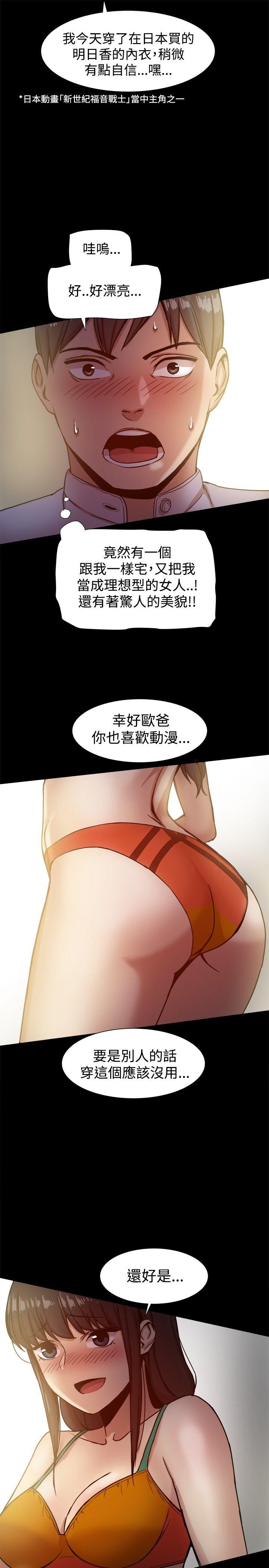 [Manhwa] Gang son-in-law Love, big breasts#[37P]-21