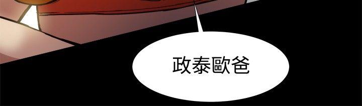 [Manhwa] Gang son-in-law Love, big breasts#[37P]-22