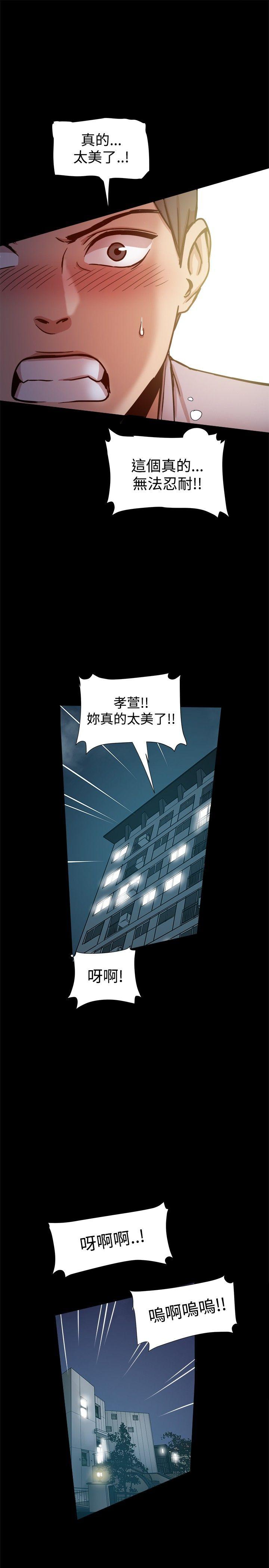 [Manhwa] Gang son-in-law Love, big breasts#[37P]-23