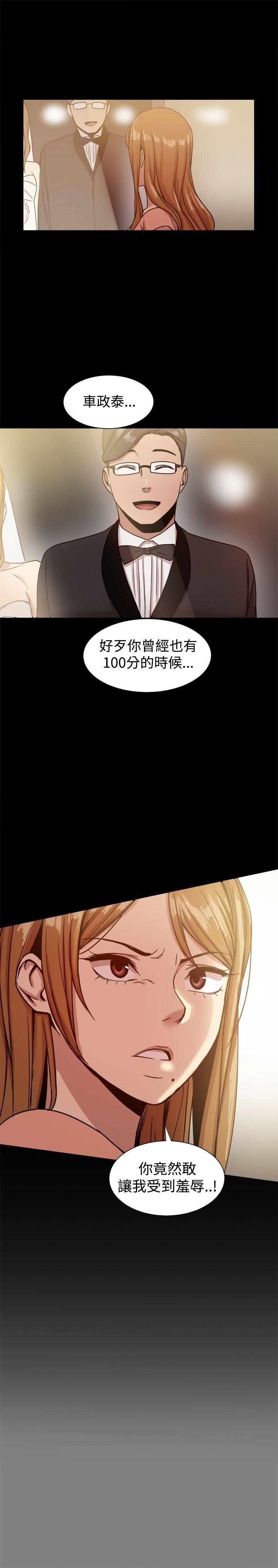 [Manhwa] Gang son-in-law Love, big breasts#[37P]-28