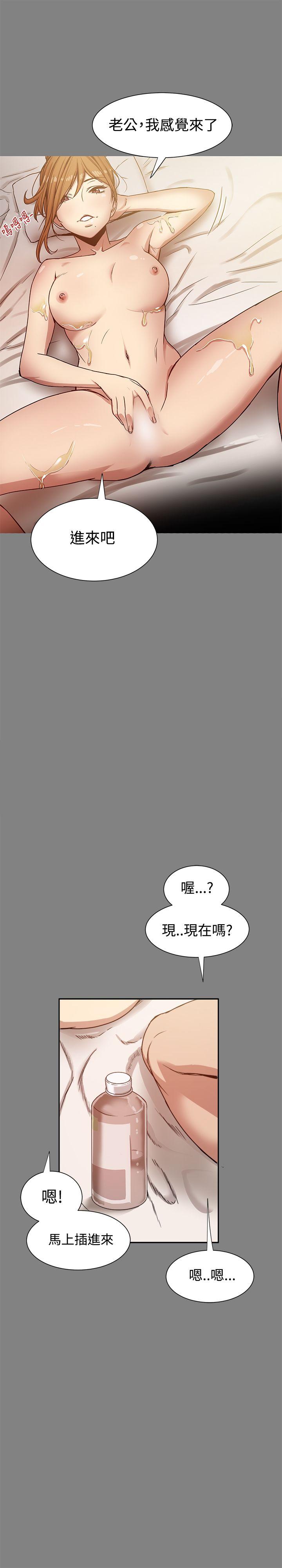 [Manhwa] Gang son-in-law Love, big breasts#[37P]-29