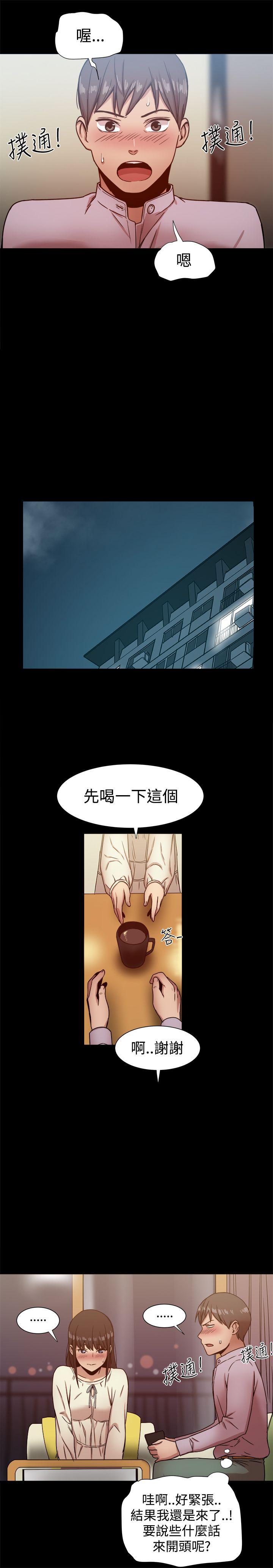 [Manhwa] Gang son-in-law Love, big breasts#[37P]-3