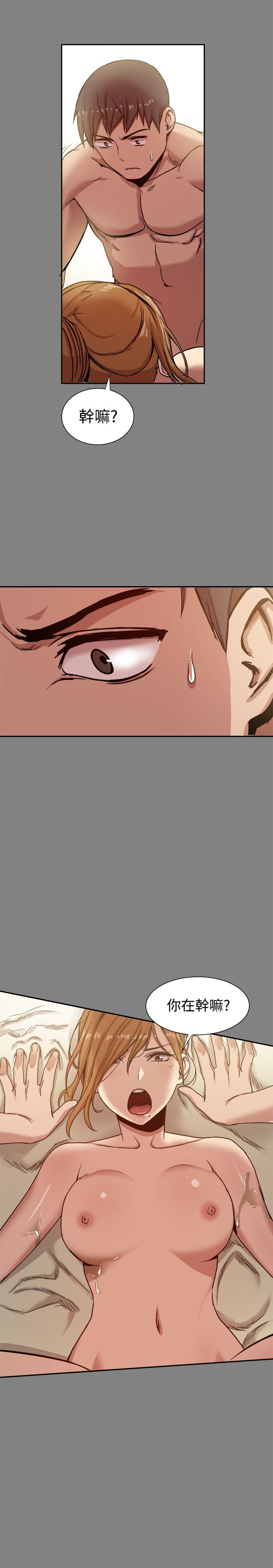 [Manhwa] Gang son-in-law Love, big breasts#[37P]-30