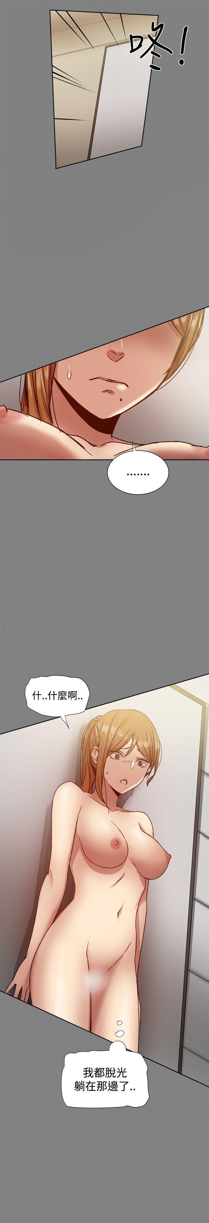 [Manhwa] Gang son-in-law Love, big breasts#[37P]-33