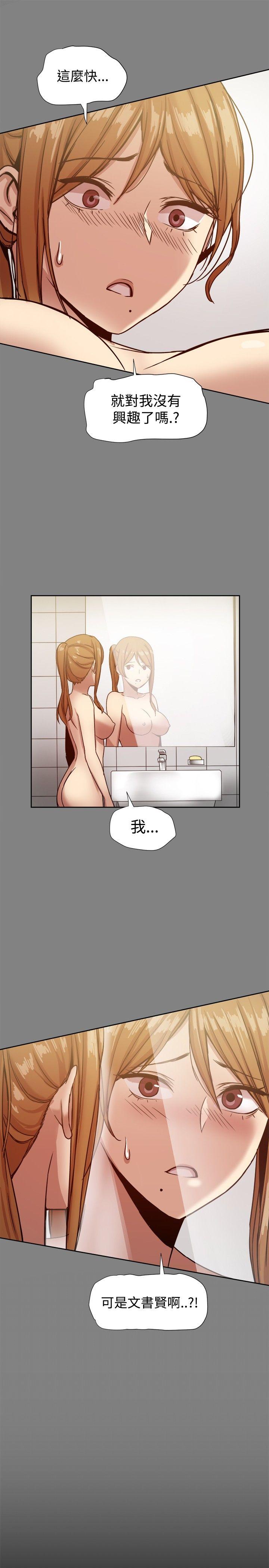 [Manhwa] Gang son-in-law Love, big breasts#[37P]-35