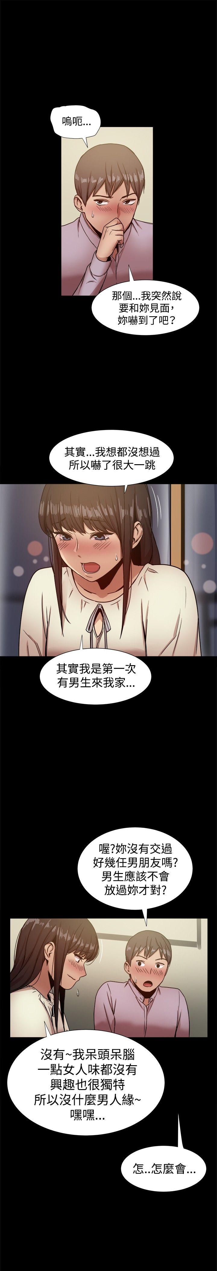 [Manhwa] Gang son-in-law Love, big breasts#[37P]-4