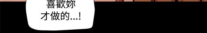 [韩国漫画] 帮派女婿 爱情,巨乳大奶#[36P]-31