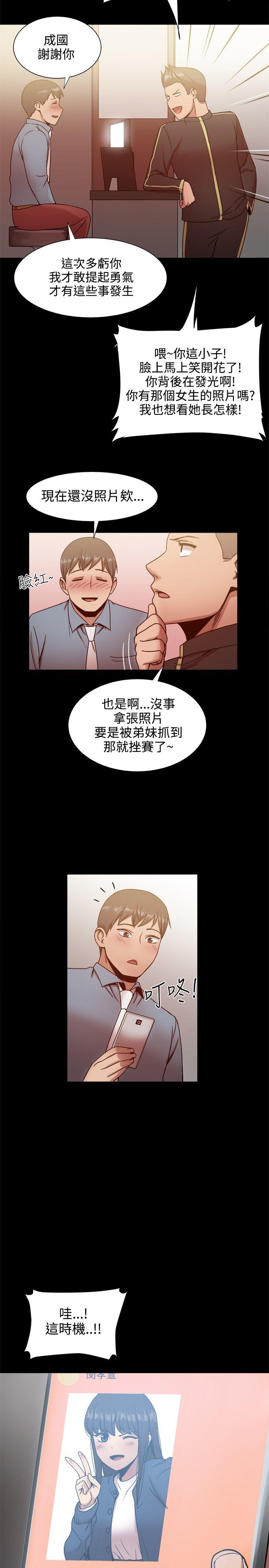 [Manhwa] Gang son-in-law Love, big breasts#[31P]-11