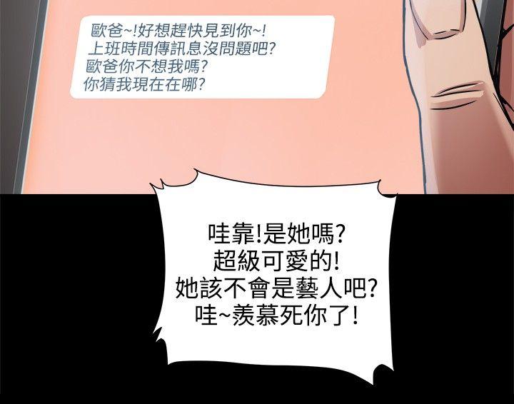[Manhwa] Gang son-in-law Love, big breasts#[31P]-12