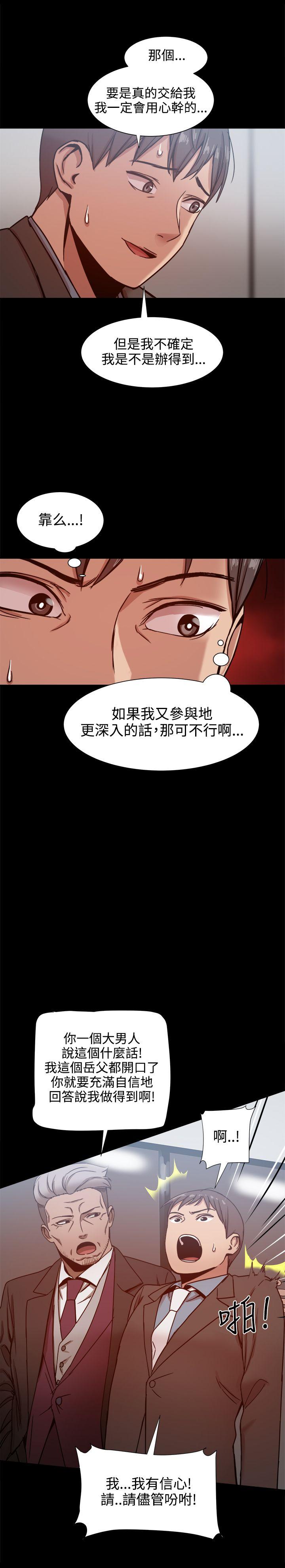 [Manhwa] Gang son-in-law Love, big breasts#[31P]-19