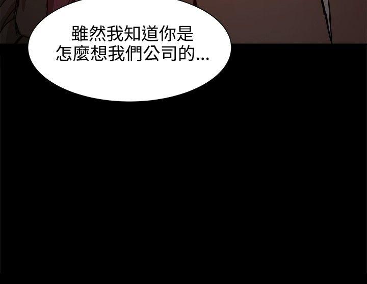 [Manhwa] Gang son-in-law Love, big breasts#[31P]-21