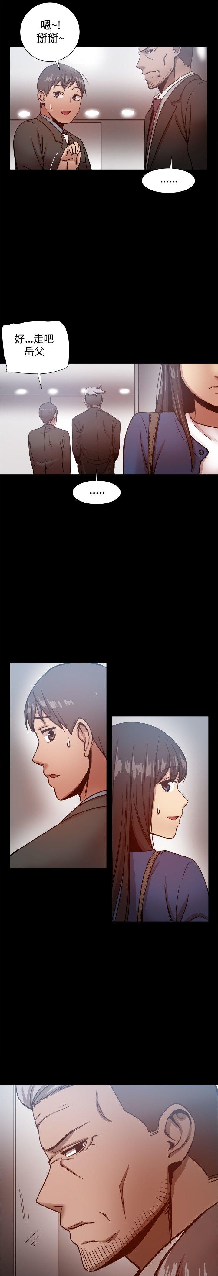 [Manhwa] Gang son-in-law Love, big breasts#[31P]-29