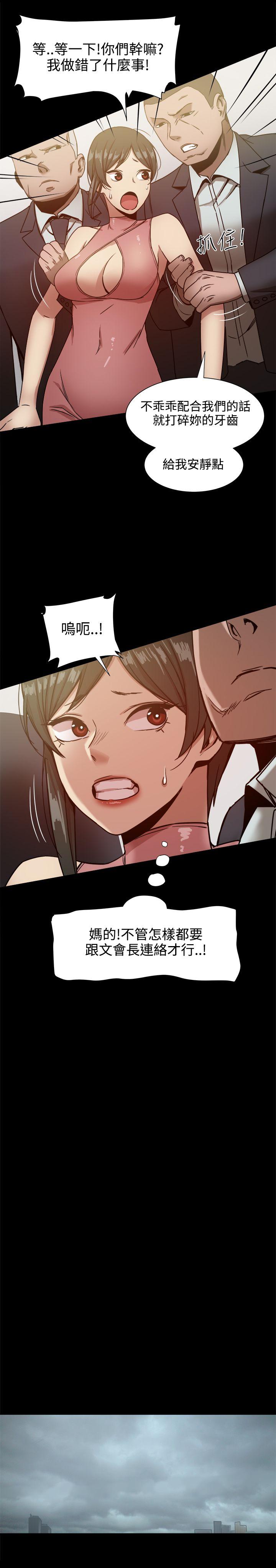[Manhwa] Gang son-in-law Love, big breasts#[31P]-4