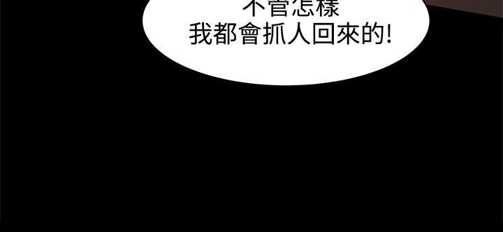 [Manhwa] Gang son-in-law Love, big breasts#[31P]-9