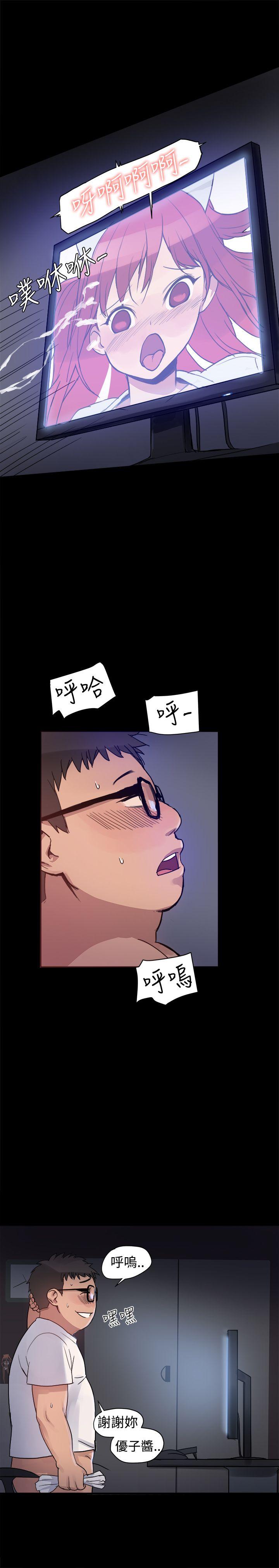 [Manhwa] Gang son-in-law Love, big breasts#[23P]-12