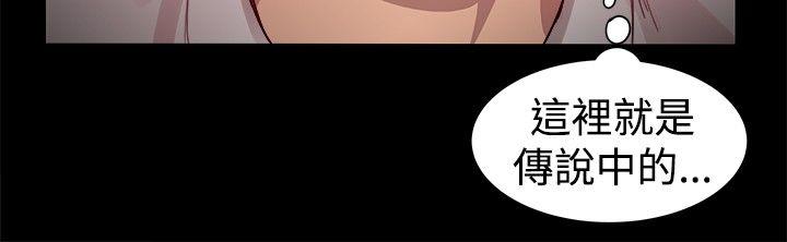 [Manhwa] Gang son-in-law Love, big breasts#[23P]-19