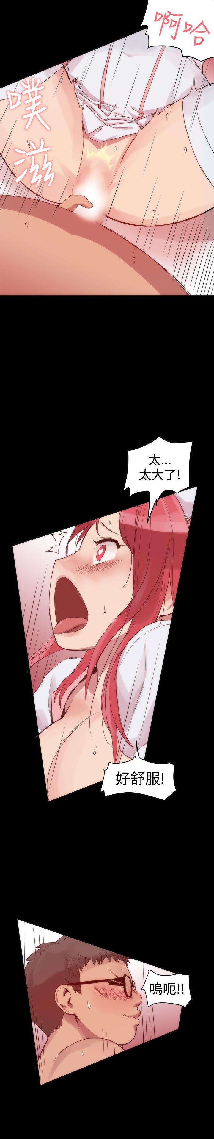 [Manhwa] Gang son-in-law Love, big breasts#[23P]-6