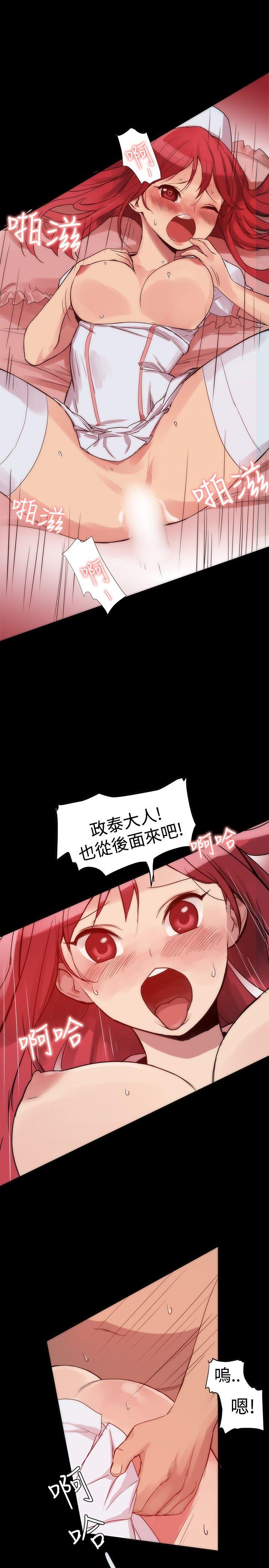 [Manhwa] Gang son-in-law Love, big breasts#[23P]-7