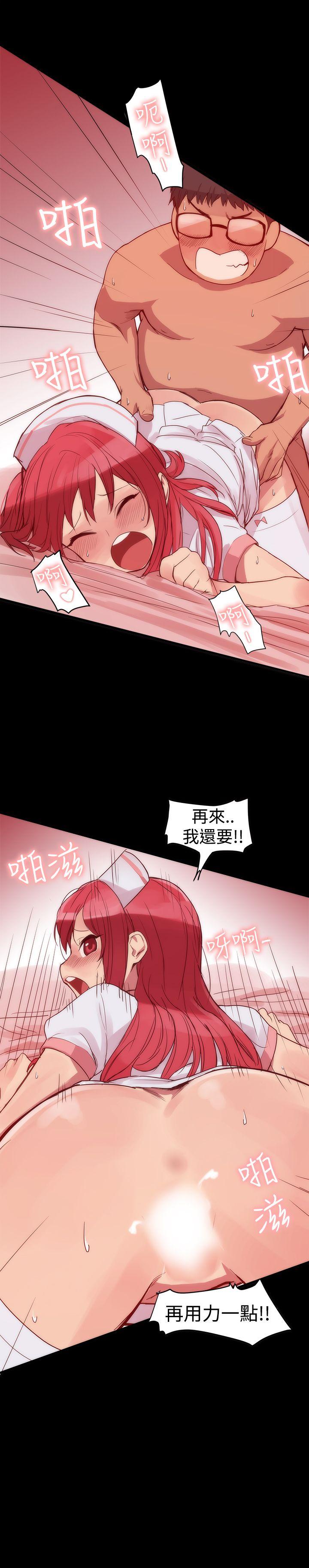[Manhwa] Gang son-in-law Love, big breasts#[23P]-9