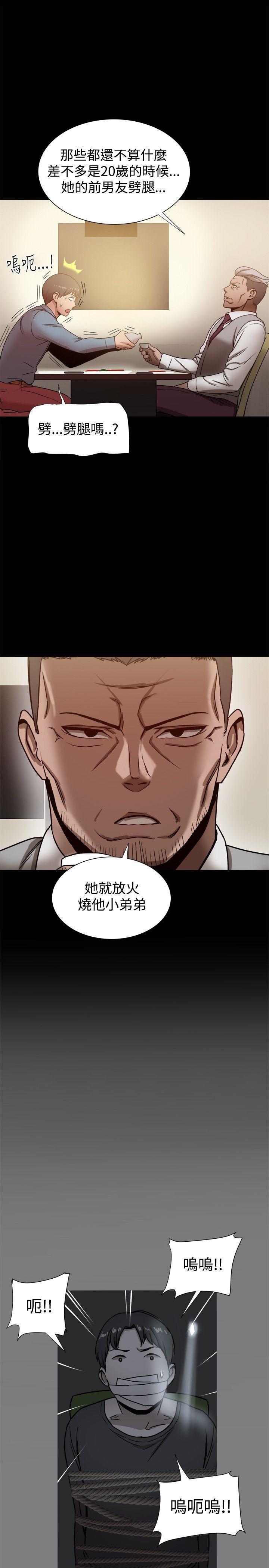 [Manhwa] Gang son-in-law Love, big breasts#[32P]-10