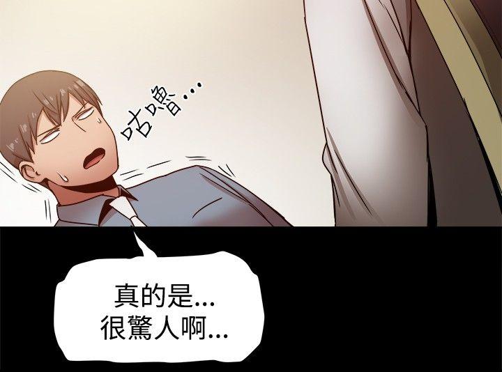 [Manhwa] Gang son-in-law Love, big breasts#[32P]-13