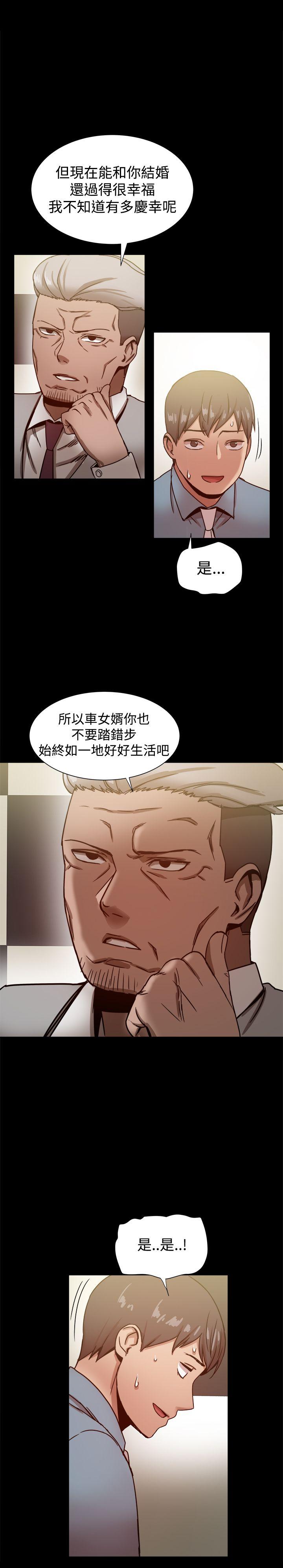 [Manhwa] Gang son-in-law Love, big breasts#[32P]-14